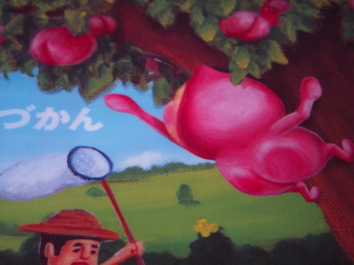 japanese kobito pink