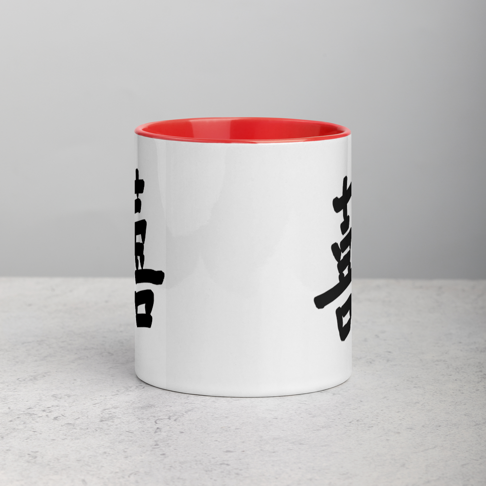 Double Happiness Mug 囍 – Handwritten by Mummy Wong
